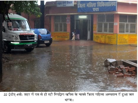 15 hours of rain halted Life