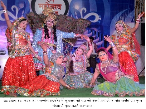 cultural program of Mathura's artists 