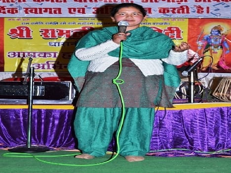 meera ho gai magan