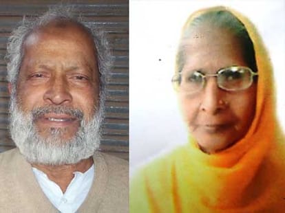 frank islam of azamgarh.