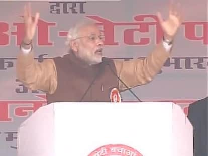 Prime Minister Narendra Modi and Madhuri Dixit in Haryana