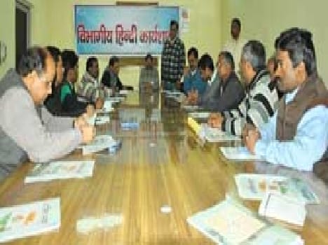 The successful implementation of the Official Language Policy