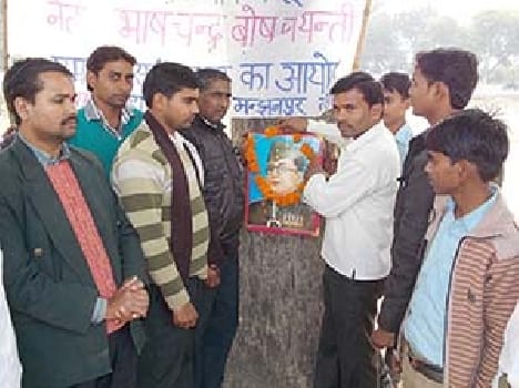 Netaji remembered on anniversary