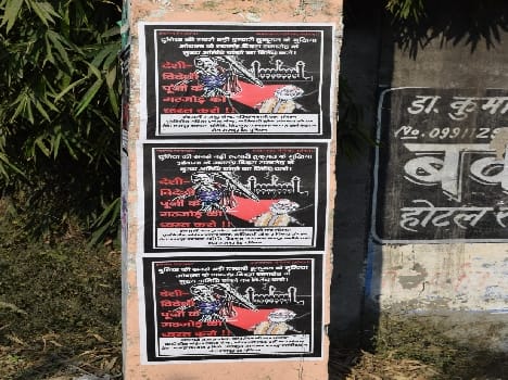 Posters in the town in protest against Obama