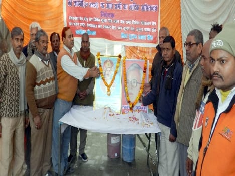 karpuri thakur jayanti