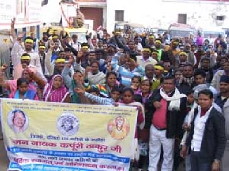 Remembered on Anniversary Karpoori Thakur