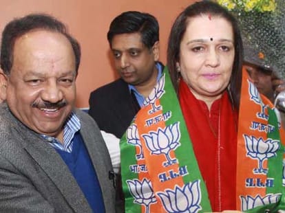 Anuradha chaudhri joined bjp in delhi
