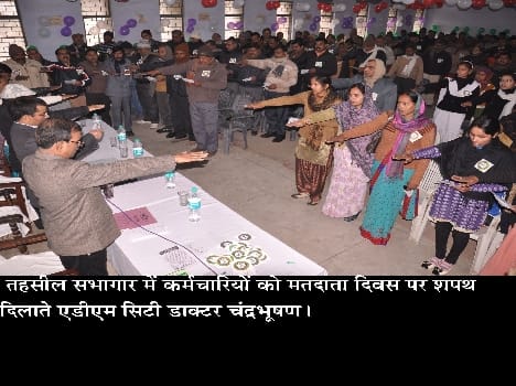 The rest will all vote elegance of democracy