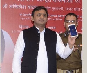 FIR by application in Uttar Pradesh.