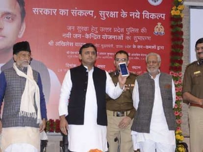 FIR by application in Uttar Pradesh.