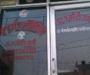 Narendra Modi Beti Bchao-Beti Pdhao Campaign, Sex Testing in Panipat