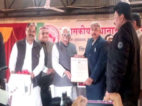 Principal Mahendra Tripathi Pt . madan Mohan Malviya honor