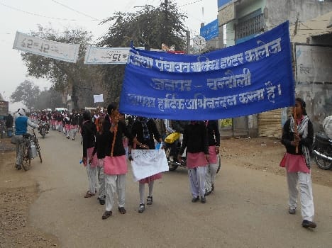 Voters Awareness Rally