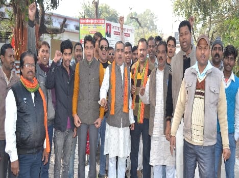 bjp members protest in collectrate