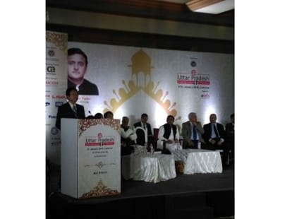 E-up investor meet in lucknow.