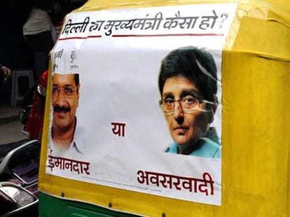 NCR autos get permit to drive in delhi