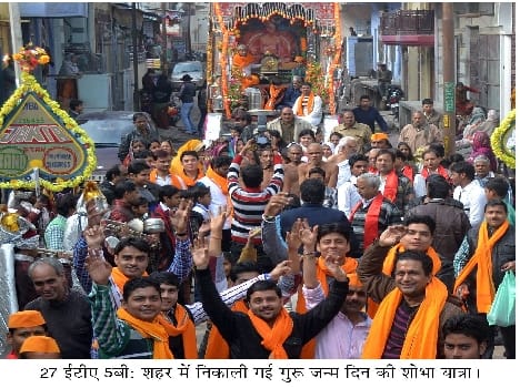 Jain Society took procession