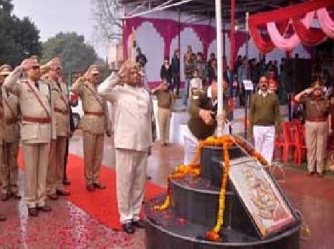 republic day programme in city