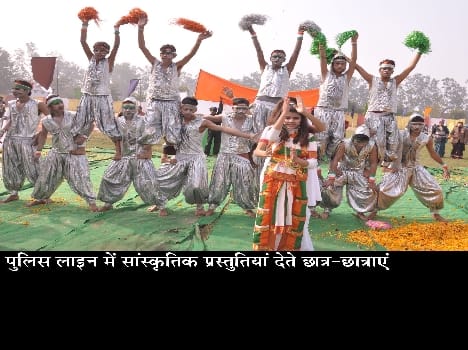 cultural presentat in mainpuri 