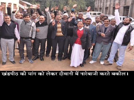 Walkout by lawyers in mainpuri 