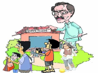 Retired teachers to teach children.