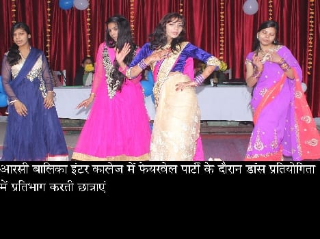 girls dancing on farewell celebration