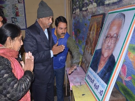 science chetana maah