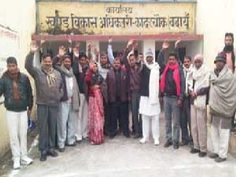 pradarshan