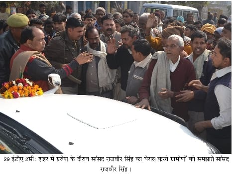 MP's convoy stopped, enclosures