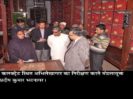 commisioner fond mis management at insepection of collectrate