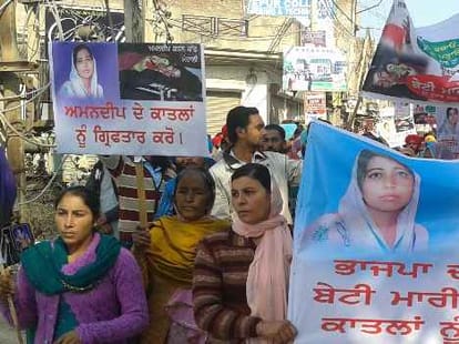 amandeep murder: shameful rally against BJP president