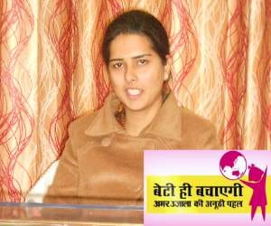 Farmer Daughter Appointed as Assistant Commissioner of Police