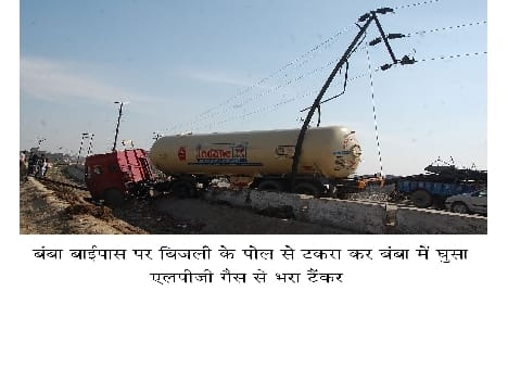 Major accident averted