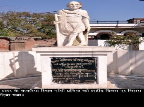 Hey Ram! Martyrdom Day of Mahatma forgotten