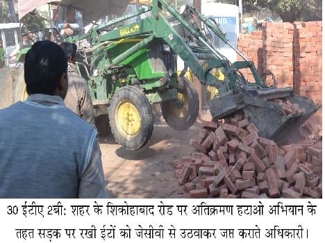 encroachment removal