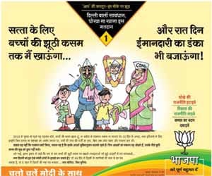 Kejriwal seeks apology over BJP's new election campaign advdertisement 