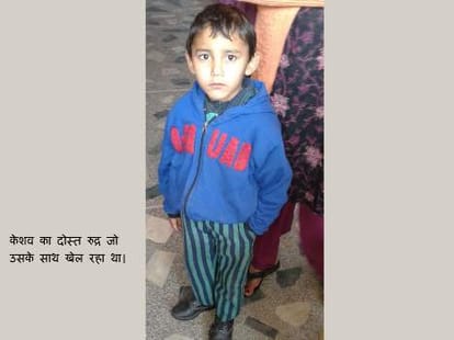 police arrested the accused in kidnapping case sirmour.