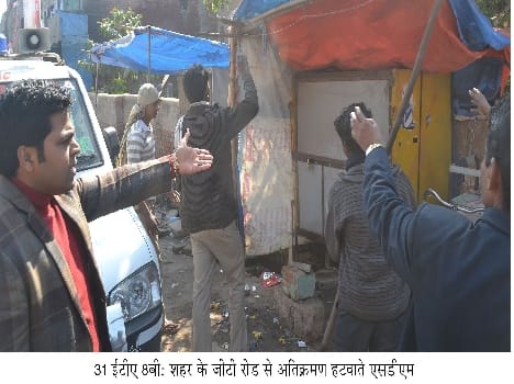 Encroachment removed from ghantaghar to Bus stand