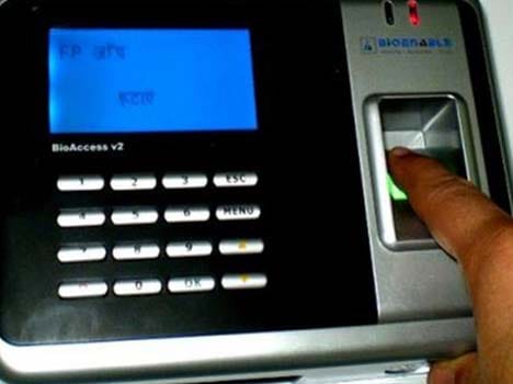 biometric attendance system start in jammu dc office