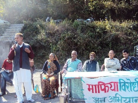 nasha nahi rojgar do andolan annversary
