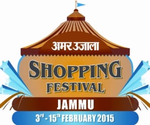 amar ujala shopping festival today