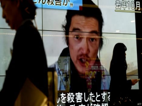 japan protest against kenji goto is beheading video