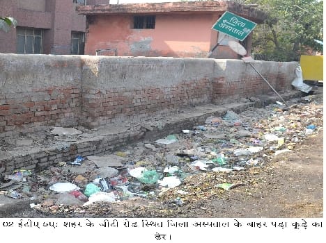 Private Company will clean