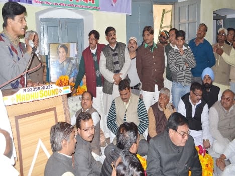 congress cometty meeting