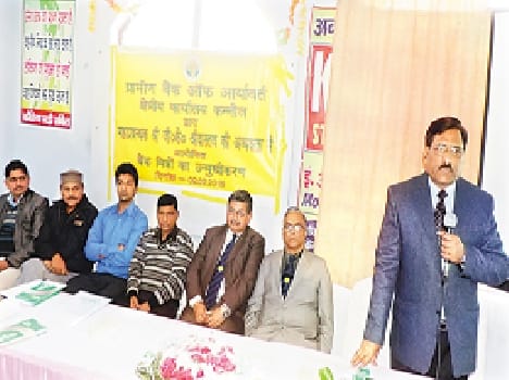 Will educate farmers Bank Friend