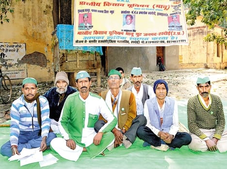 BKU 's Pradarshan