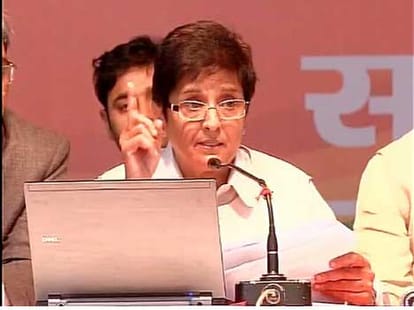 BJP Vision Document 2050 released instead of election manifesto - Delhi elections 2015