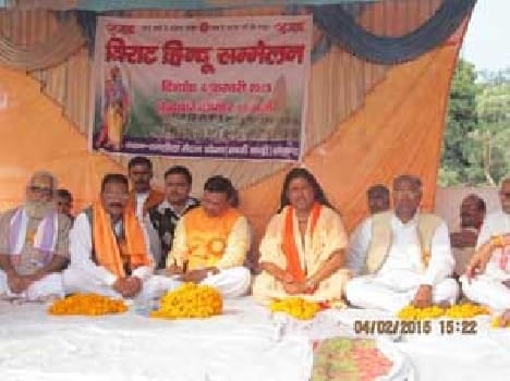 Determined to stop the conversion VHP