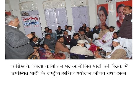 Sonia Gandhi reaches the problem