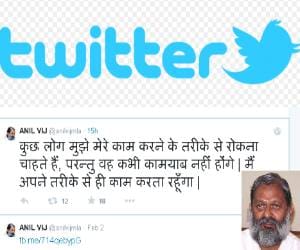 Haryana Minister Anil Vij Tweet about His Work Process